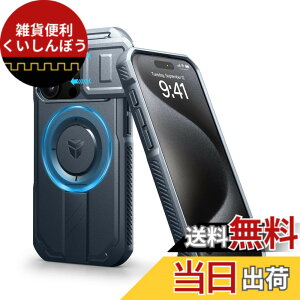 �y���������zDexnor iPhone 15 Pro �p �P�[�X - �X���C�h���J�����J�o�[�������\�L�b�N�X�^���h�t�� �}�O�l�b�g���ϏՌ� �w�r�[�f���[�e�B �v���e�N�e�B�u�J�o�[ - �u���[