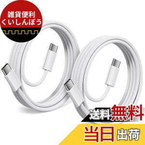 �y���������z�^�C�vc �P�[�u�� 2M/2�{ PD�Ή� 60W/3A �}���[�d(USB C&USB C) �i�C�����҂� Type C�P�[�u�� iPhone17 16 15 pro Max, iPad, Samsung Galaxy S25/S24/S23/S22/S21/S20/S10/S9, Pixel��Type-c�@��Ή�-�D
