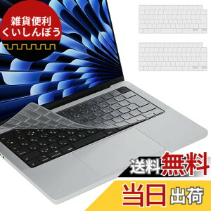 �y���������z�y2������E�\���p�z2026 MacBook Pro 14/16 Air 13/15 NEO(512GB) ��p �L�[�{�[�h�J�o�[ ���{��JIS�z�� �ɔ�0.18mm TPU�t�B���� (M5/M4/M3/M2�Ή��E2021-2026) �ϋv�E�R�ہE�h�o �ی�J�o�[