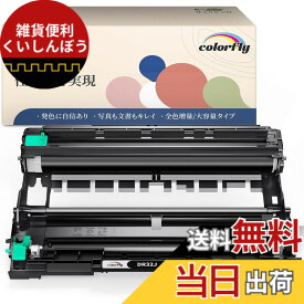 【送料無料】colorfly ブラザー用 DR32J DR-32J 15000枚 (1本 ブラック) 互換ドラムユニット Brother 対応機種: MFC-L2880DW MFC-L2860DW FAX-L2800DW DCP-L2660DW DCP-L2600DW HL-L2460DW HL-L2400D