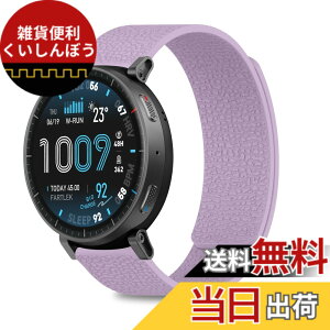 �y���������z[CiimWaa] 22mm �o���h Amazfit Balance 3/Balance Ultra/Cheetah 2 Ultra/Amazfit Bip Max/Active Max/T-Rex 3 Pro 48mm/Bip 6�p ���͂Ȏ��C �V���R�� �X�}�[�g�E�H�b�` �x���g �j�����p �_�炩�� ���K�� �y�� ��
