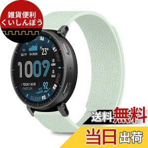 �y���������z[CiimWaa] 22mm �o���h Amazfit Balance 3/Balance Ultra/Cheetah 2 Ultra/Amazfit Bip Max/Active Max/T-Rex 3 Pro 48mm/Bip 6�p ���͂Ȏ��C �V���R�� �X�}�[�g�E�H�b�` �x���g �j�����p �_�炩�� ���K�� �y�� ��