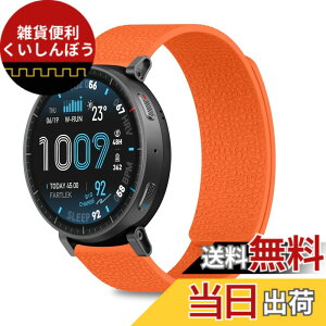 �y���������z[CiimWaa] 22mm �o���h Amazfit Balance 3/Balance Ultra/Cheetah 2 Ultra/Amazfit Bip Max/Active Max/T-Rex 3 Pro 48mm/Bip 6�p ���͂Ȏ��C �V���R�� �X�}�[�g�E�H�b�` �x���g �j�����p �_�炩�� ���K�� �y�� ��