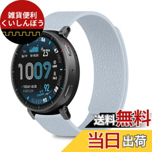 �y���������z[CiimWaa] 22mm �o���h Amazfit Balance 3/Balance Ultra/Cheetah 2 Ultra/Amazfit Bip Max/Active Max/T-Rex 3 Pro 48mm/Bip 6�p ���͂Ȏ��C �V���R�� �X�}�[�g�E�H�b�` �x���g �j�����p �_�炩�� ���K�� �y�� ��
