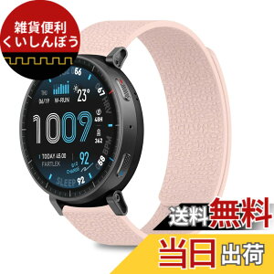 �y���������z[CiimWaa] 22mm �o���h Amazfit Balance 3/Balance Ultra/Cheetah 2 Ultra/Amazfit Bip Max/Active Max/T-Rex 3 Pro 48mm/Bip 6�p ���͂Ȏ��C �V���R�� �X�}�[�g�E�H�b�` �x���g �j�����p �_�炩�� ���K�� �y�� ��