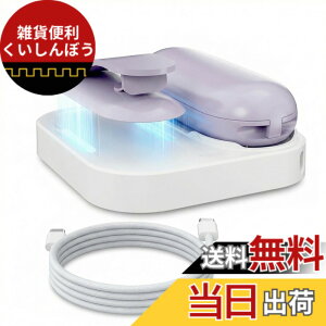 �y���������zCHUNSHUN �[�d�A�_�v�^�[�Z�b PLAUD NotePin S/PLAUD NotePin AI �p �[�d�A�_�v�^�[�Z�b�g�B��p���C�h�b�N�E�i�C�����҂� Type-C �P�[�u���t���B�}���[�d�Ή��̃A�N�Z�T���[�ł��B(�z���C