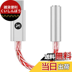 �y���������zJCALLY JM6 Pro USB C Type-C to 3.5mm �_�u�� DAC CX31993 MAX97220 �f�W�^���I�[�f�B�I�|�[�^�u���R�[�f�b�N�A���v HiFi DAC ���o�C���w�b�h�Z�b�g �A�_�v�^�[ iPhone 15 Plus Max�AGalaxy S23 Ultra & Android