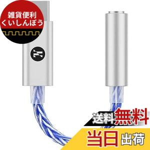 �y���������zJCALLY JM6 Pro USB C Type-C to 3.5mm �f���A�� DAC CX31993 MAX97220 �f�W�^���I�[�f�B�I�|�[�^�u���R�[�f�b�N�A���v HiFi DAC ���o�C���w�b�h�Z�b�g �A�_�v�^�[ iPhone 15 Plus Max�AGalaxy S23 Ultra & Andr