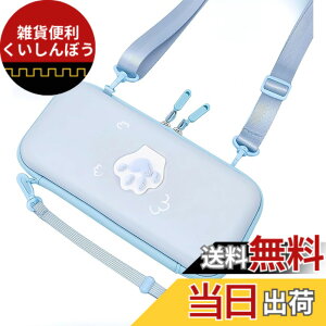 �y���������zSwitch 2 �J�o�[ �X�C�b�` �J�o�[ 9H�K���X�t�B�����t�� 3way ��� �΂ߊ|�� �h���h�� �L ���� Switch 2 �P�[�X PU�� �C�V���p �j���e���h�[ �X�C�b�` �P�[�X �ی� �\�t�g �Q�[���J�[