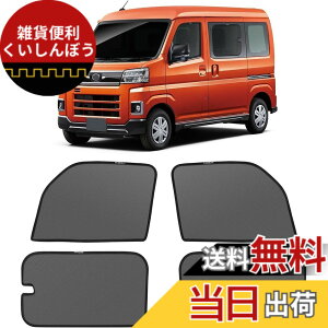 �y���������z�V�^ �_�C�n�c �A�g���[ S700�n 6��� ���b�V���J�[�e�� �}�O�l�b�g�� �Ռ� ���C �T�C�h�o�C�U�[ �ԗp atrai S700V S700W S710V S710W �T���V�F�[�h �Ԏ��p�݌v ������ �܂��ݎ� ����