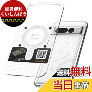 �y���������zSpigen MagSafe�����O 1������ iPhone 17e/17/16/15/14/13/12�V���[�Y Galaxy S26/S25/S24�V���[�Y Pixel 10a ���C�����O �����^�b�v�E�����O�E�}�O�l�b�g�E�v���[�g�E�}�O�t�B�b�g ACP08346 (�z���C�g)