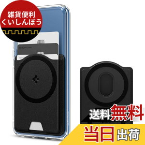 �y���������z�yGalaxy S26/S25�V���[�Y��p�zSpigen ���ʃ}�O�l�b�g �J�[�h�P�[�X �X���� �J�[�h�z���_�[ �������U�[ 3�����[ �E�H���b�g �o�����e�B�k�X�E�}�O�t�B�b�g+ AFA09205 (�u���b�N)