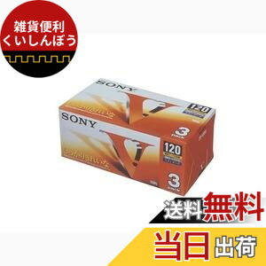 �y���������z�\�j�[ VHS�r�f�I�e�[�v�X�^���_�[�h120�� 3���p�b�N 3T-120VL