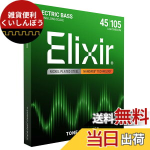 �y���������zElixir �G���N�T�[ �x�[�X�� NANOWEB �j�b�P�� �y�������K�i�z �F�F4���Z�b�g�A�T�C�Y�FLong .045-.105