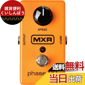 �y���������zMXR M101 PHASE 90 �F�F�I�����W