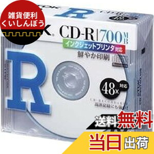 �y���������zTDK CD-R�f�[�^�p700MB 48�{���z���C�g�v�����^�u�� 5mm���P�[�X����10���p�b�N [CD-R80TWX10S]