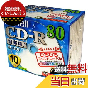 �y���������zmaxell ���y�pCD-R 80�� �v�����^�u���� 10�� CDRA80PWC1P10S