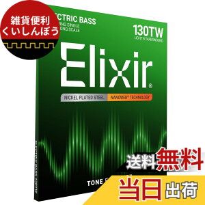 �y���������zElixir �G���N�T�[ �x�[�X�� NANOWEB �j�b�P�� �y�������K�i�z �F�F�o����/5���p�A�T�C�Y�FEX-Long .130 TW (5���p)