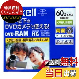 �y���������zmaxell �r�f�I�J�����p DVD-RAM 60�� 1�� 10mm�P�[�X�� DRM60HG.1P A