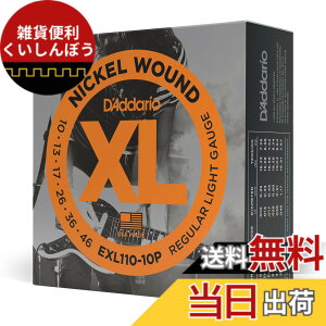 �y���������zD'Addario �_�_���I �G���L�M�^�[�� XL Nickel .010-.046 Regular Light EXL110 �y�������K�i�z �F�F10�Z�b�g�A�T�C�Y�F10�Z�b�g