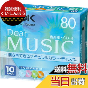 �y���������zTDK CD-R ���y�p 80�� �J���[�~�b�N�X ��`���Ή� 10���p�b�N CD-RDE80CMX10N �F�F�u���[