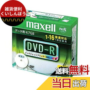 �y���������zmaxell �f�[�^�p DVD-R 4.7GB 16�{���Ή� �C���N�W�F�b�g�v�����^�Ή��z���C�g(���C�h���) 100�� �X�s���h���P�[�X�� DR47WPD.100SP A parent �F�F�z���C�g�A�T�C�Y�F10��