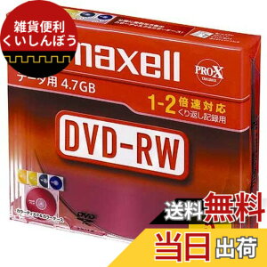 �y���������zmaxell �f�[�^�p DVD-RW 4.7GB 2�{���Ή� �C���N�W�F�b�g�v�����^�Ή��z���C�g 10�� 5mm�P�[�X�� DRW47PWB.S1P10S A parent �F�F�J���[�~�b�N�X�A�T�C�Y�F5��