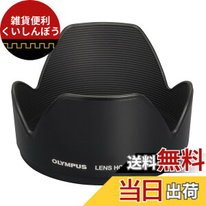 �y���������zOLYMPUS �����Y�t�[�h �~���[���X���p LH-61C