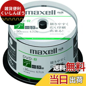 �y���������zmaxell �f�[�^�p DVD-R 4.7GB 16�{���Ή� �C���N�W�F�b�g�v�����^�Ή��z���C�g 20�� �X�s���h���P�[�X�� DR47PLPWD.20SP parent �T�C�Y�F50��