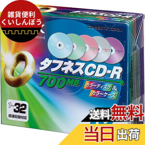 �y���������zTDK �f�[�^�pCD-R 32�{���Ή� 700MB 5�F�J���[�~�b�N�X�f�B�X�N 10���p�b�N CD-R80TX10CCN