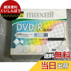�y���������zmaxell �^��p CPRM�Ή� DVD-R 120�� 16�{���Ή� �C���N�W�F�b�g�v�����^�Ή��f�U�C���v�����g(���C�h���) 10�� 5mm�P�[�X�� DRD120PMIXC.S1P10S B parent �F�F�f�U�C���v�����g�A�T�C�Y�F10��