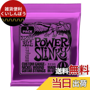 �y���������z�y���K�i�z ERNIE BALL �G���L�M�^�[�� SLINKY �F�F�p���[(11-48)�A�T�C�Y�F11-48