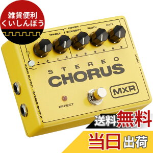 �y���������zMXR M134 STEREO CHORUS