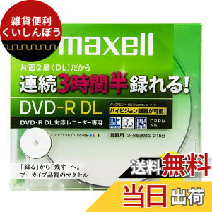 �y���������zmaxell �^��p CPRM�Ή� DVD-R DL 215�� 8�{���Ή� �C���N�W�F�b�g�v�����^�Ή��z���C�g(���C�h���) 10�� 5mm�P�[�X�� DRD215WPB.10S parent �F�F�z���C�g�A�T�C�Y�F10��
