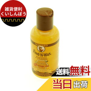 �y���������zHoward Feed-N-Wax �F�F�i�`�������A�T�C�Y�F4.7oz (140ml) 1�{