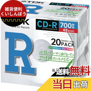 �y���������zTDK �f�[�^�p CD-R 700MB 48X �z���C�g�v�����^�u�� 20���p�b�N CD-R80PWX20A
