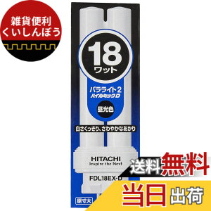 �y���������z���� �R���p�N�g�`(�p�����C�g2)18�` �����F FDL18EXD