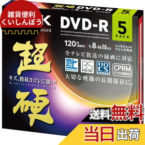 �y���������zTDK �^��pDVD-R CPRM�Ή� 16�{���Ή� �z���C�g���C�h�v�����^�u�� �L�Y��w�䃈�S���ɋ����X�[�p�[�n�[�h�R�[�g�E�f�B�X�N �u���d�v�V���[�Y 5���p�b�N DR120HCDPWC5A �T�C�Y�F5��