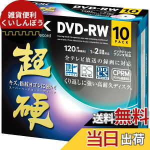 �y���������zTDK �^��pDVD-RW CPRM�Ή� 1-2�{���Ή� �F�F�z���C�g�A�T�C�Y�F10��