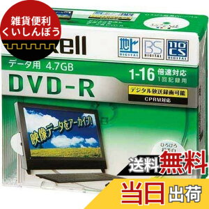 �y���������zmaxell �f�[�^�p CPRM�Ή�DVD-R 4.7GB 16�{���Ή� �C���N�W�F�b�g�v�����^�Ή��z���C�g(���C�h���) 10�� 5mm�P�[�X�� DRD47WPD.10S