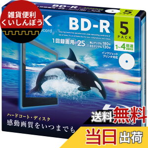 �y���������zTDK �^��p�u���[���C�f�B�X�N BD-R 25GB 1-4�{���Ή� �z���C�g���C�h�v�����^�u�� 11������(10+1��) 5mm�P�[�X BRV25PWB11SP parent �F�F�z���C�g�A�T�C�Y�F5��