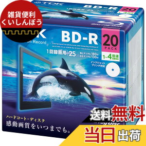 �y���������zTDK �^��p�u���[���C�f�B�X�N BD-R 25GB 1-4�{���Ή� �z���C�g���C�h�v�����^�u�� 11������(10+1��) 5mm�P�[�X BRV25PWB11SP parent �F�F�z���C�g�A�T�C�Y�F20��