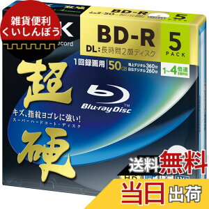 �y���������zTDK �^��p�u���[���C�f�B�X�N ���d�V���[�Y BD-R DL 50GB 1-4�{�� �z���C�g���C�h�v�����^�u�� 5���p�b�N 5mm�X�����P�[�X BRV50HCPWB5A