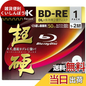 �y���������zTDK �^��p�u���[���C�f�B�X�N ���d�V���[�Y BD-RE DL 50GB 1-2�{�� �z���C�g���C�h�v�����^�u�� 1�� 10mm�P�[�X BEV50HCPWA1A