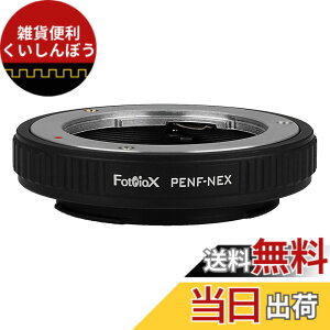 �y���������zFotodiox �����Y�}�E���g�A�_�v�^�[ - Olympus Pen-F�����Y����Sony Alpha E�}�E���g�J�����ɑΉ� �F�F�Ȃ��A�T�C�Y�FOlympus Pen F 35mm