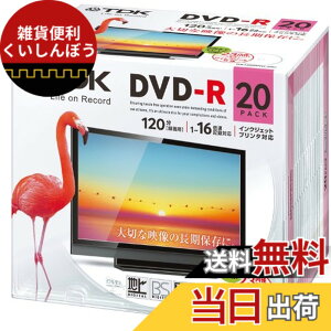 �y���������zTDK �^��pDVD-R �f�W�^�������^��Ή�(CPRM) 1-16�{�� �C���N�W�F�b�g�v�����^�Ή�(�z���C�g�E���C�h) 20���p�b�N 5mm�P�[�X DR120DPWC20U