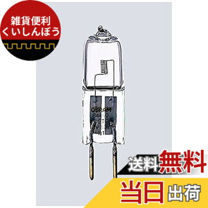 �y���������z�I�X����(OSRAM) �n���X�^-�n���Q�� J12V20W-AXS �F�F�d���F�A�T�C�Y�F��