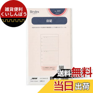 �y���������zBindex(�o�C���f�b�N�X) �V�X�e���蒠 ���t�B�� �����L 30���� �o�C�u���T�C�Y 6�� �\���蒠 441 �F�F�ԁA�T�C�Y�FA5