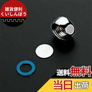 �y���������zTOTO:�ӂ����ӂ�(G1/2) ��TH651�� �^��:TH651 �F�F�V���o�[