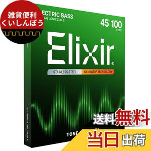 �y���������zElixir �G���N�T�[ �x�[�X�� NANOWEB �X�e�����X �y�������K�i�z �F�F4���Z�b�g�A�T�C�Y�F4�� .045-.100